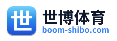 世博体育